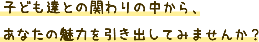 学校法人 村田学園